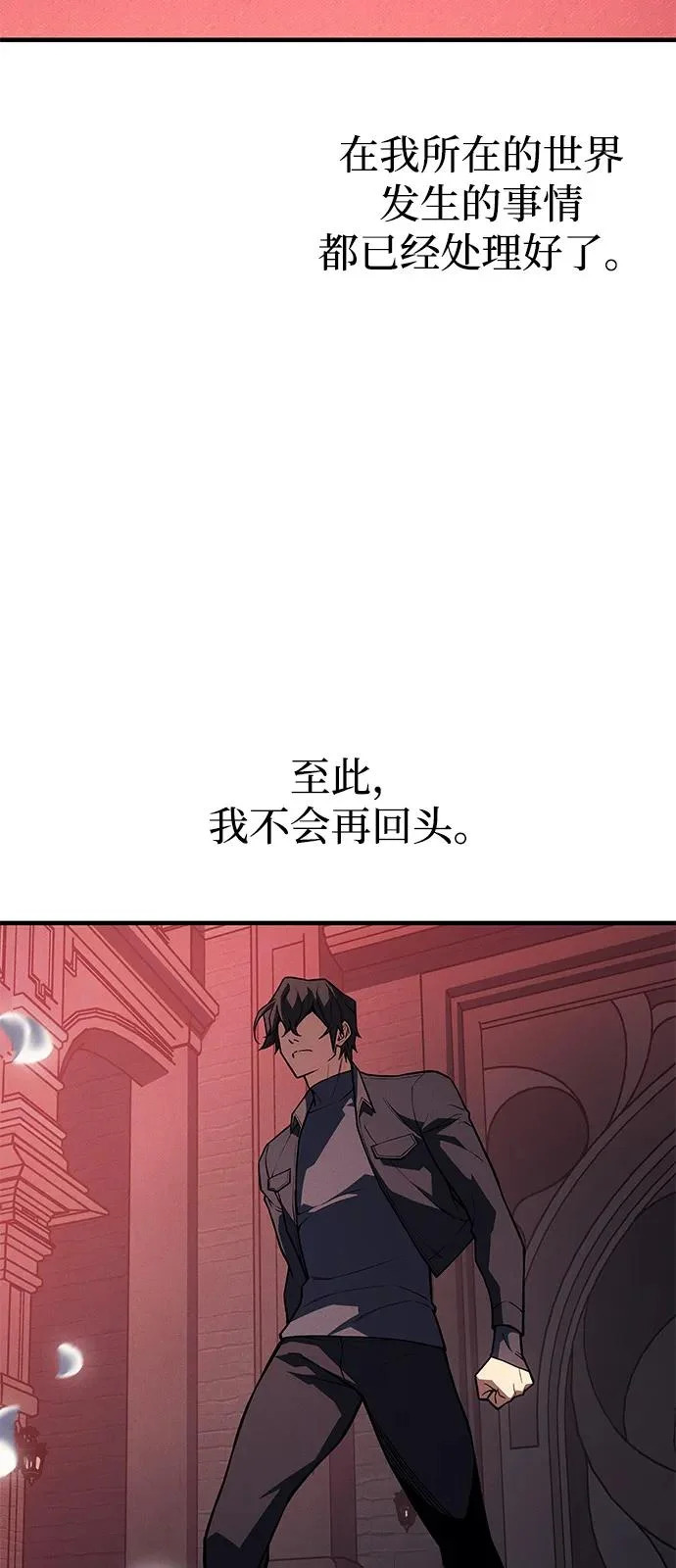 第127话 第67页