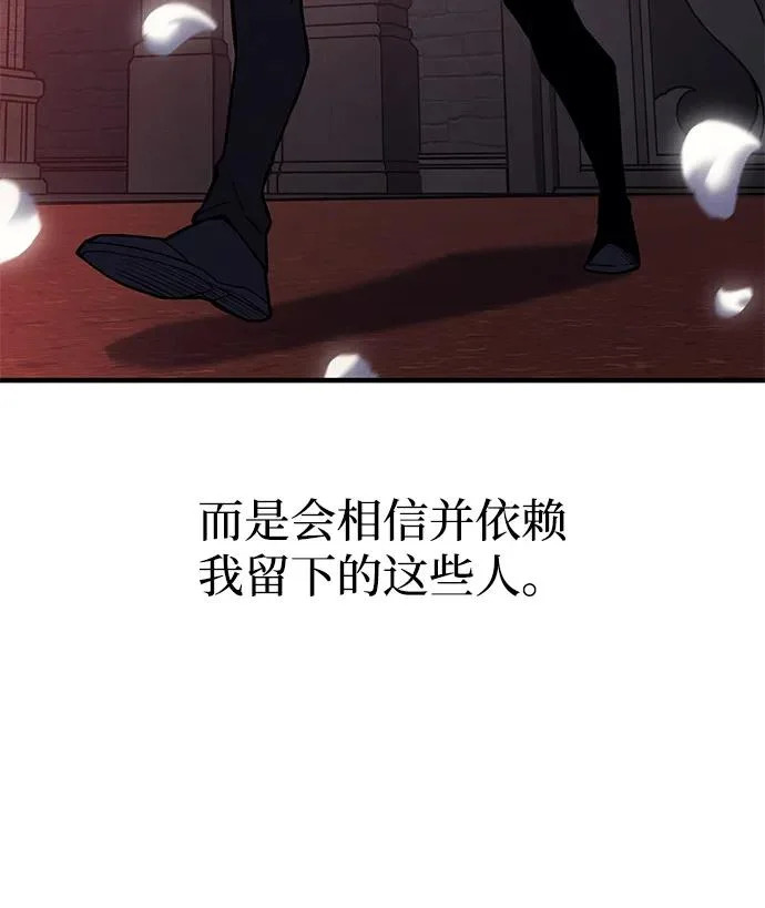 第127话 第68页