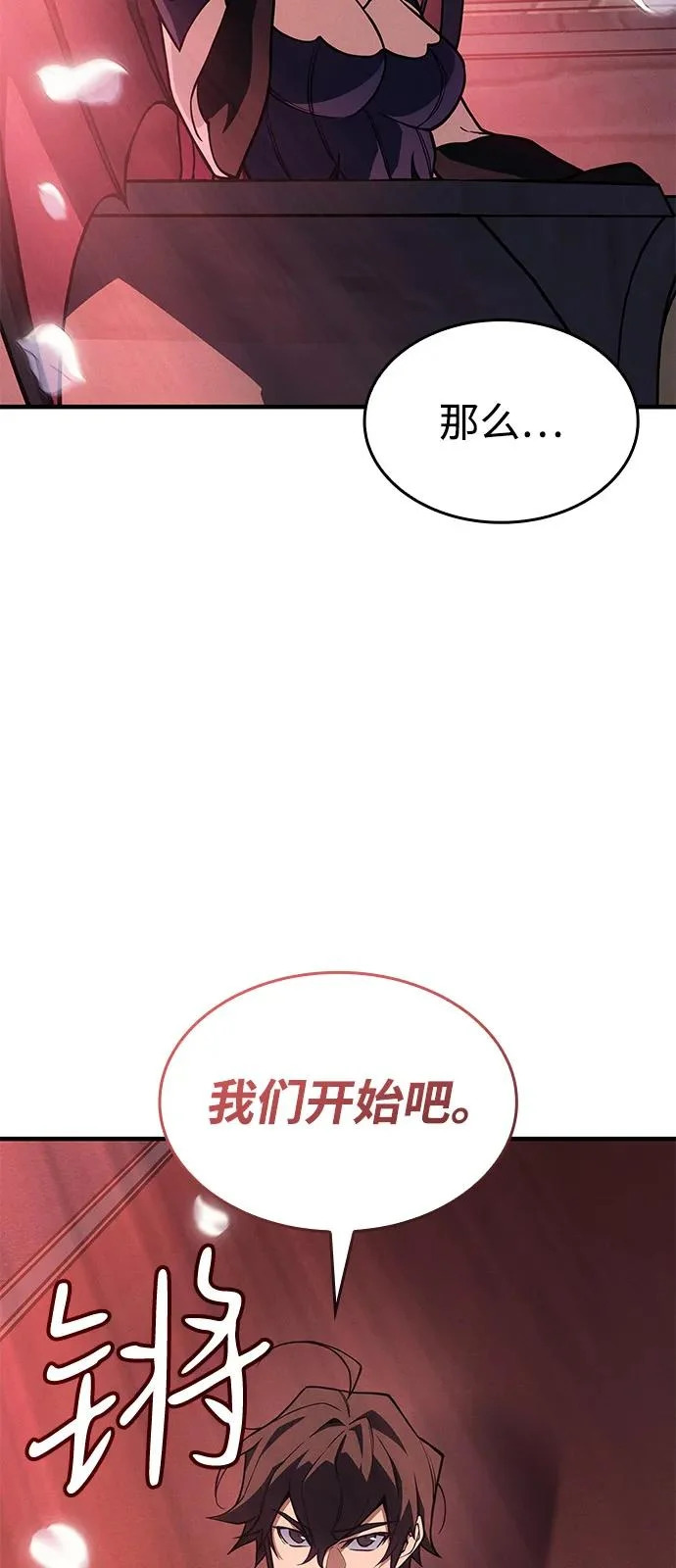 第127话 第71页