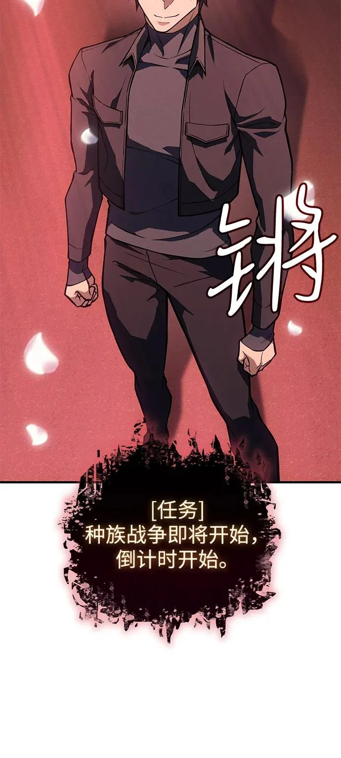 第127话 第72页