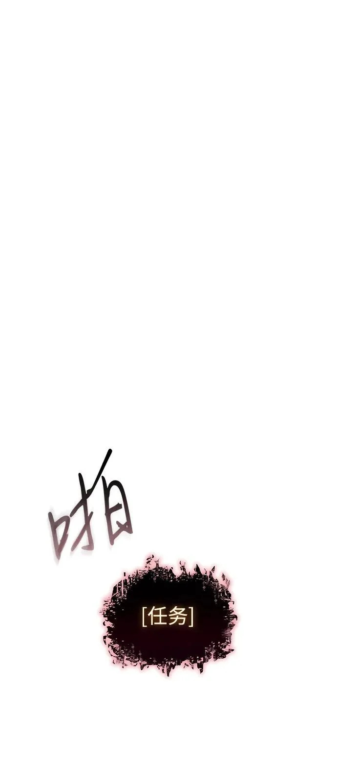 第127话 第73页