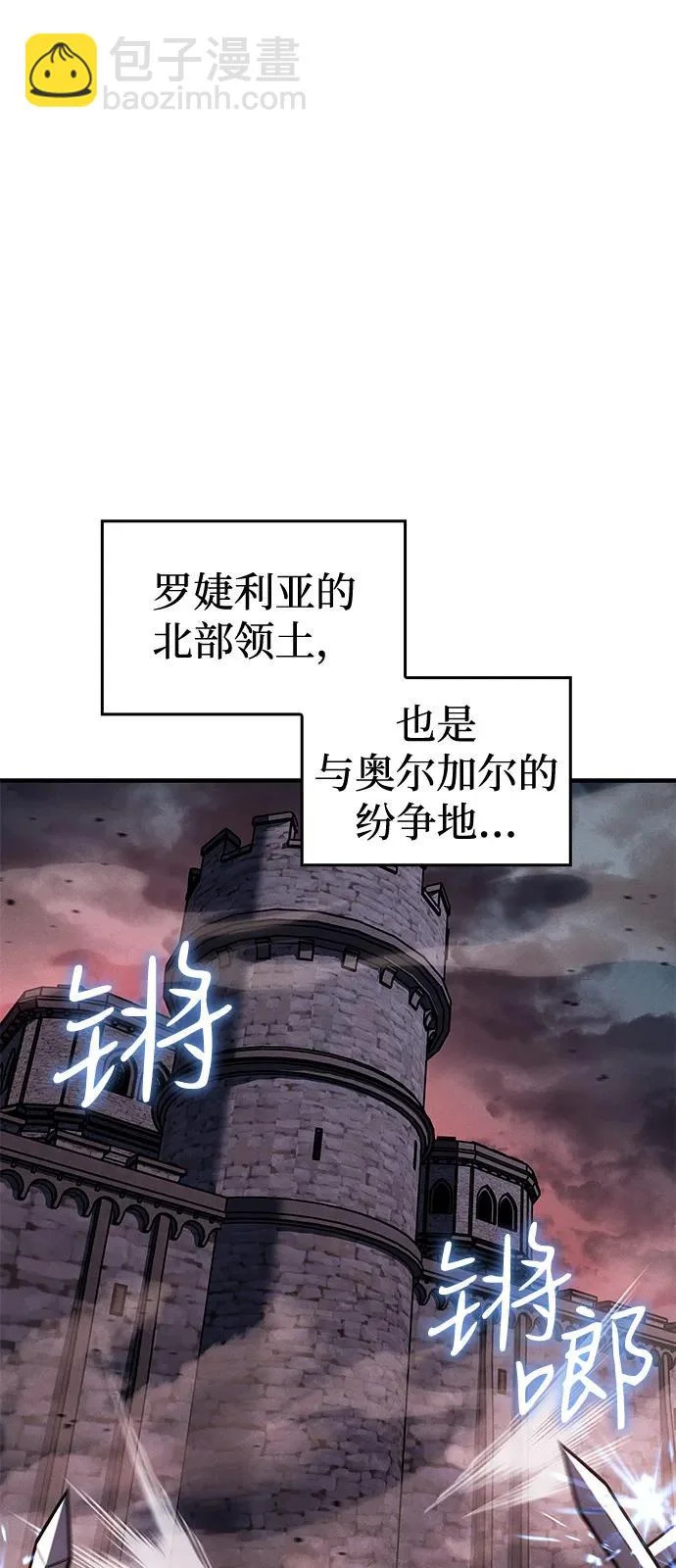 第127话 第76页