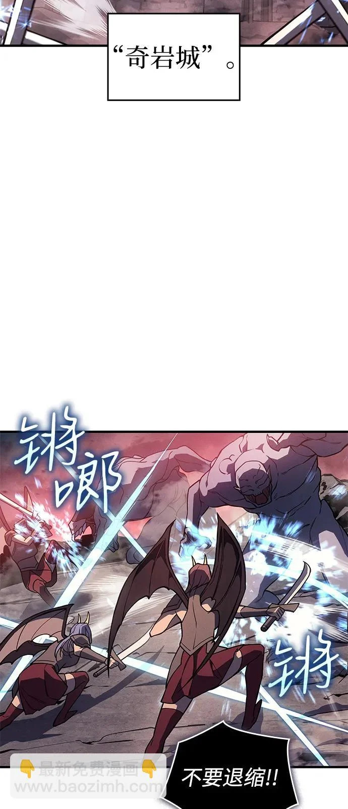 第127话 第77页