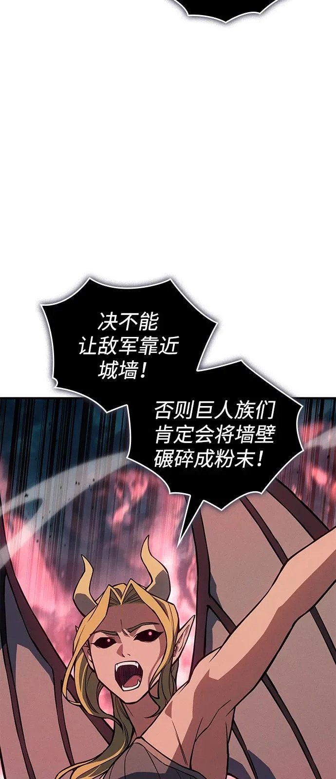 第127话 第78页