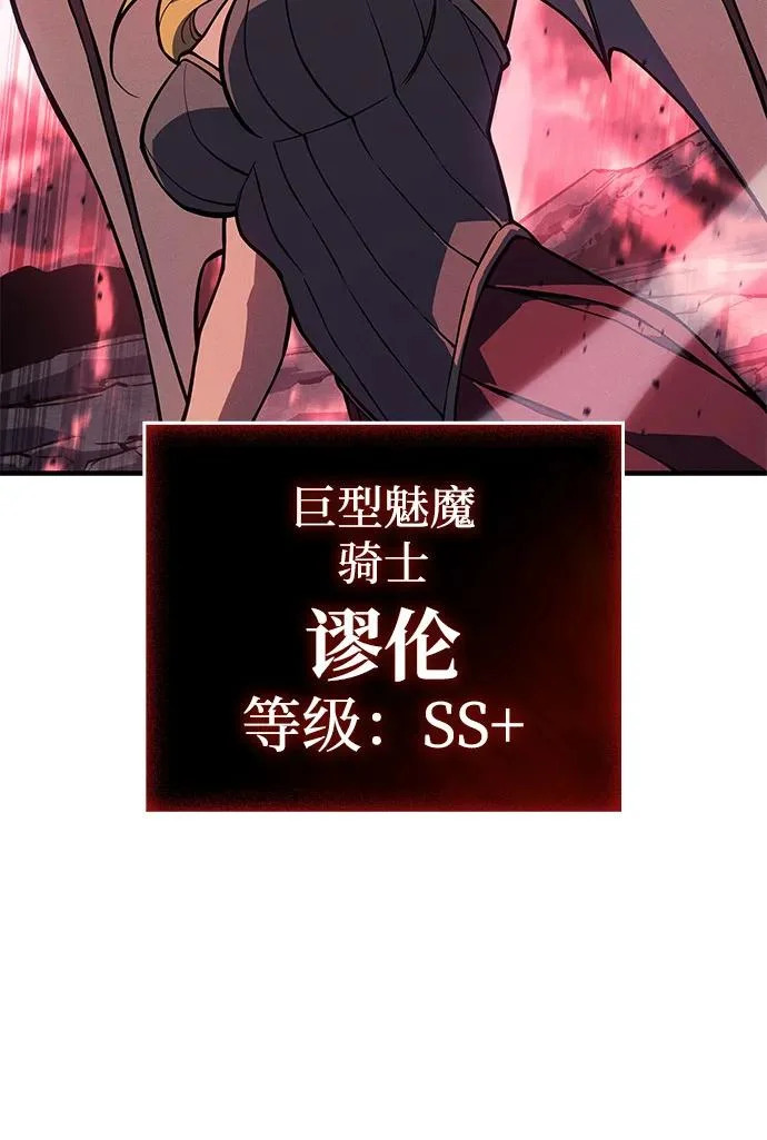 第127话 第79页