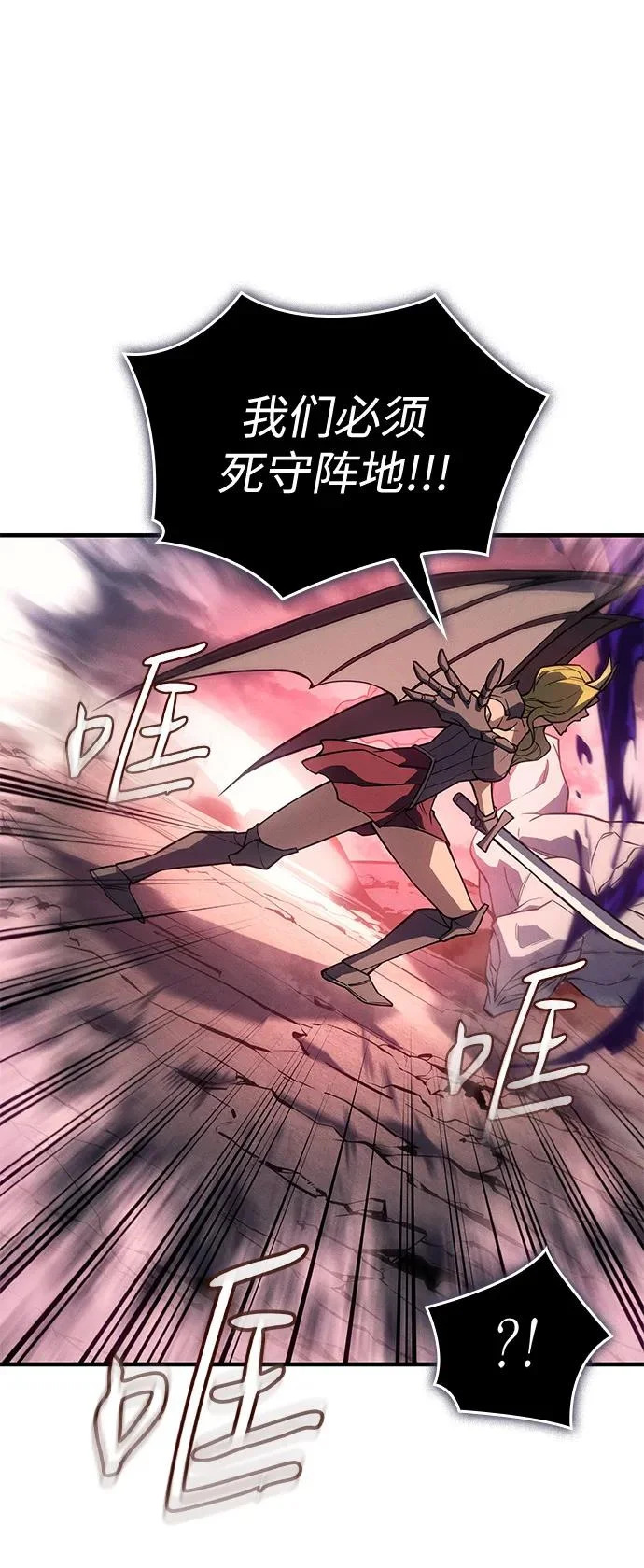 第127话 第80页
