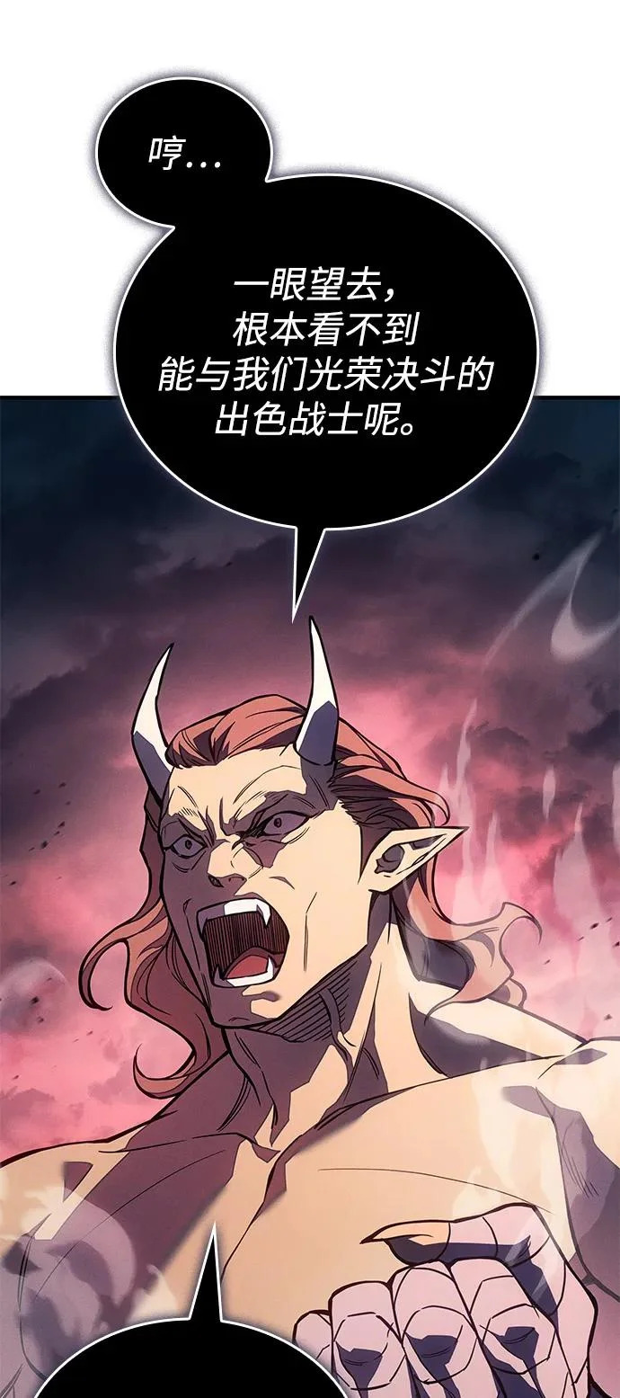 第127话 第84页