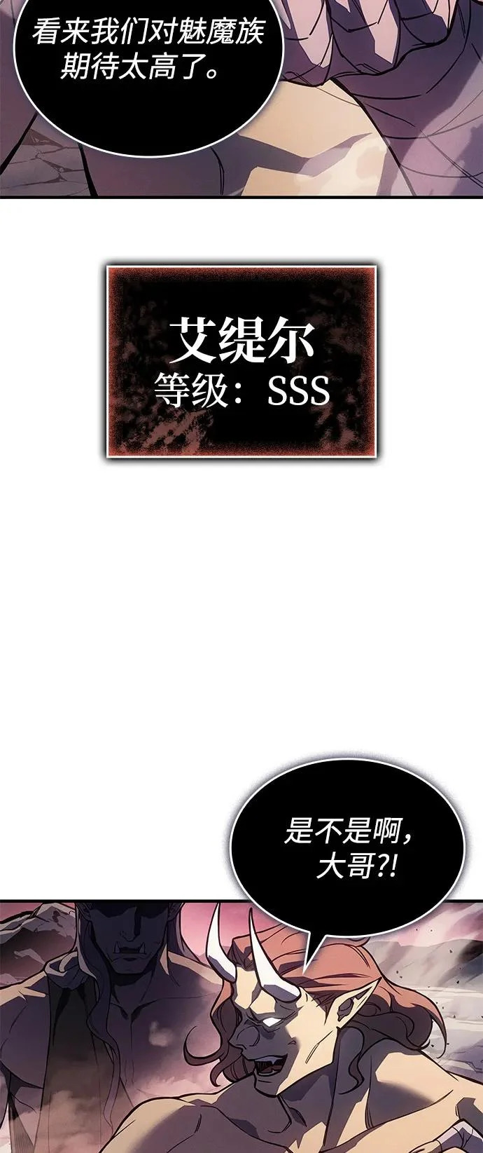 第127话 第85页