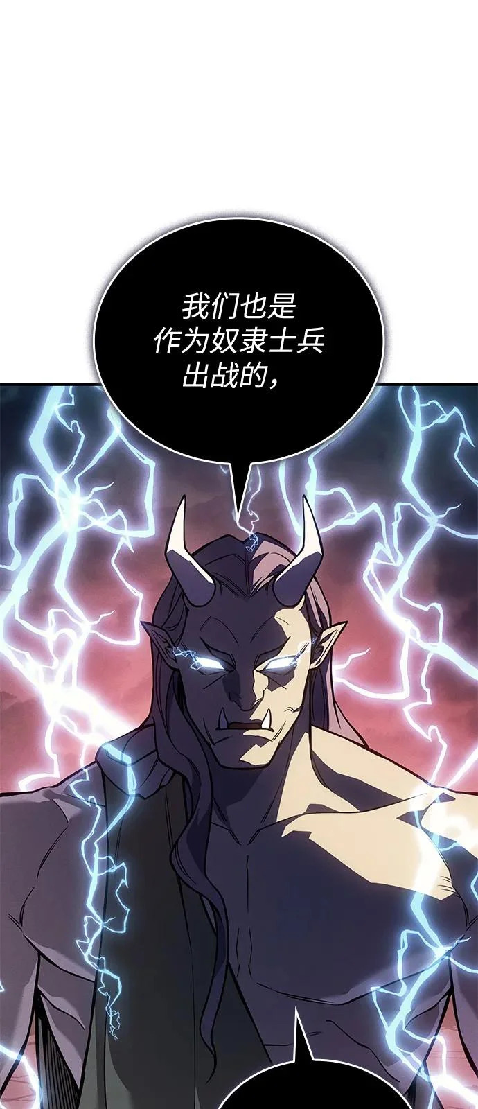 第127话 第87页