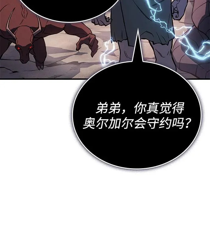 第127话 第90页