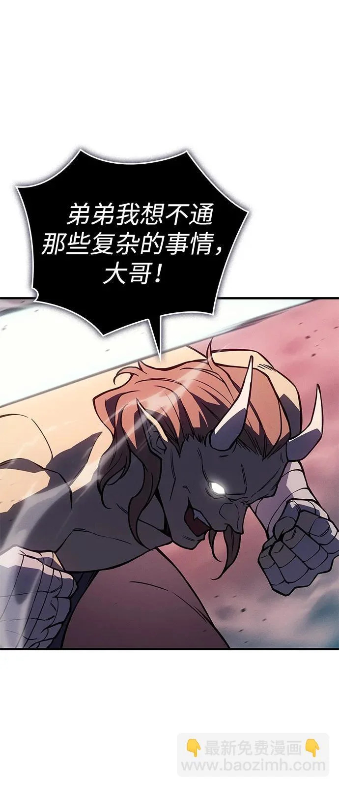 第127话 第91页