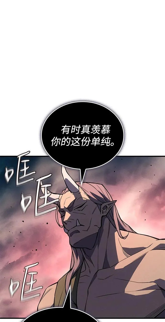 第127话 第93页