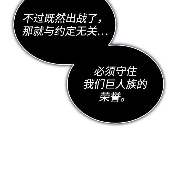 第127话 第94页