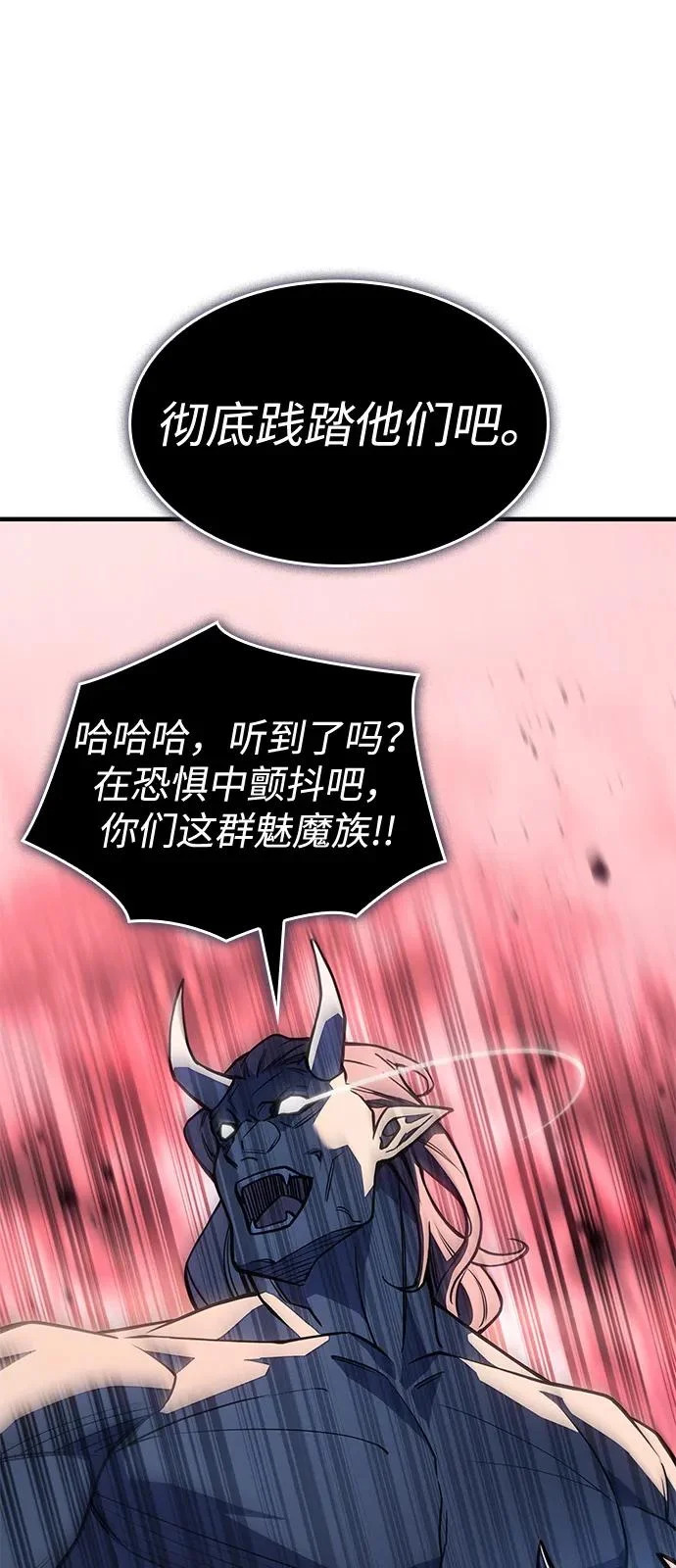 第127话 第95页