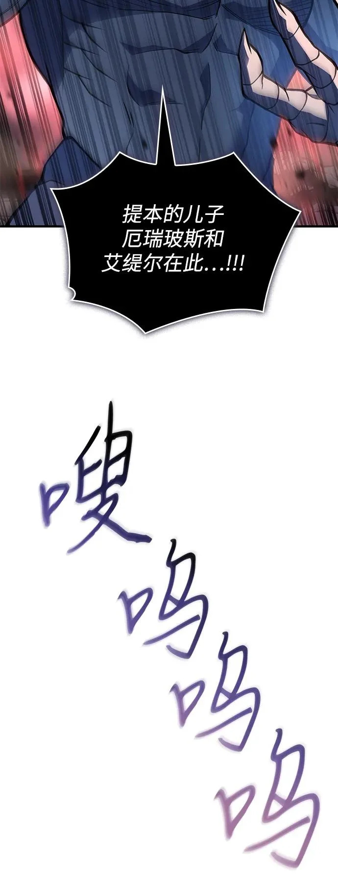 第127话 第96页