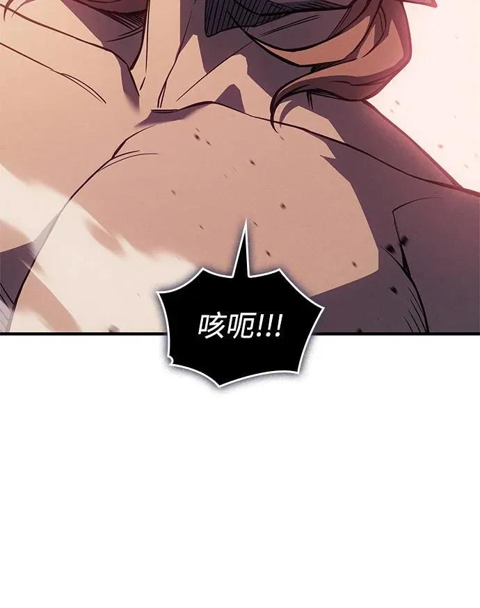 第128话 第5页