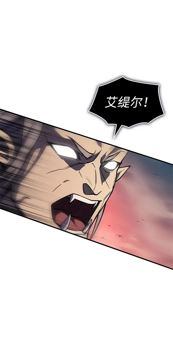 第128话 第6页