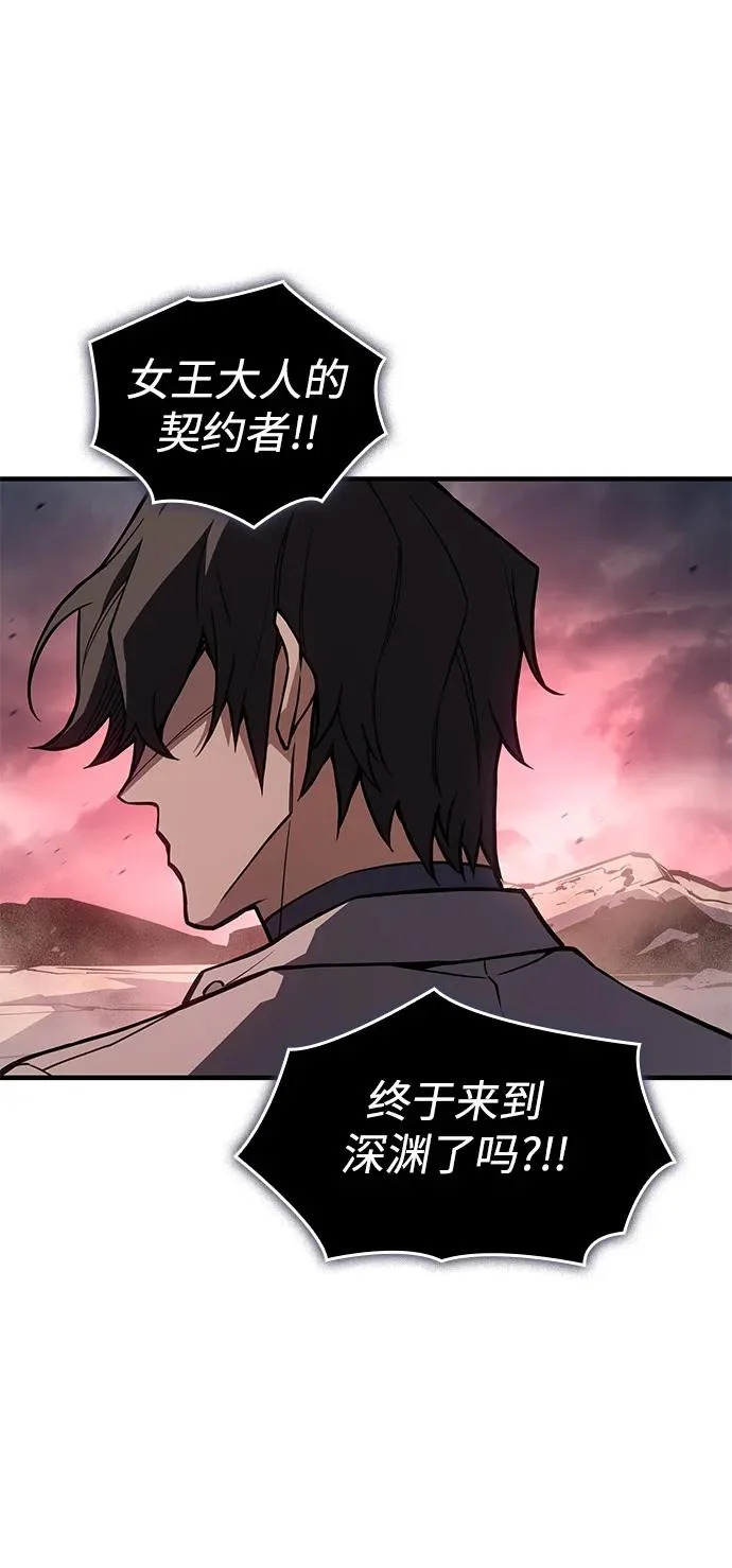 第128话 第9页