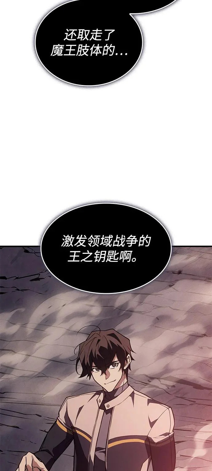 第128话 第11页