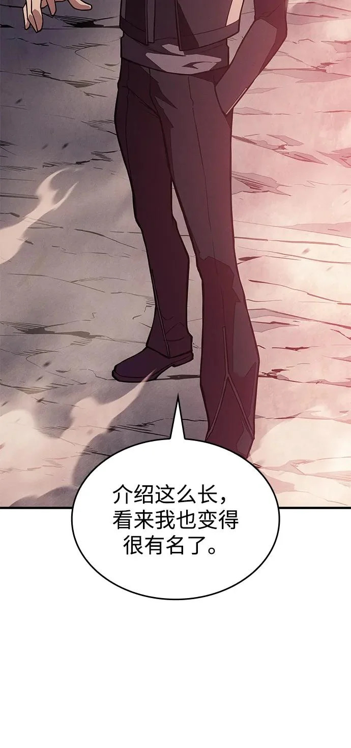 第128话 第12页