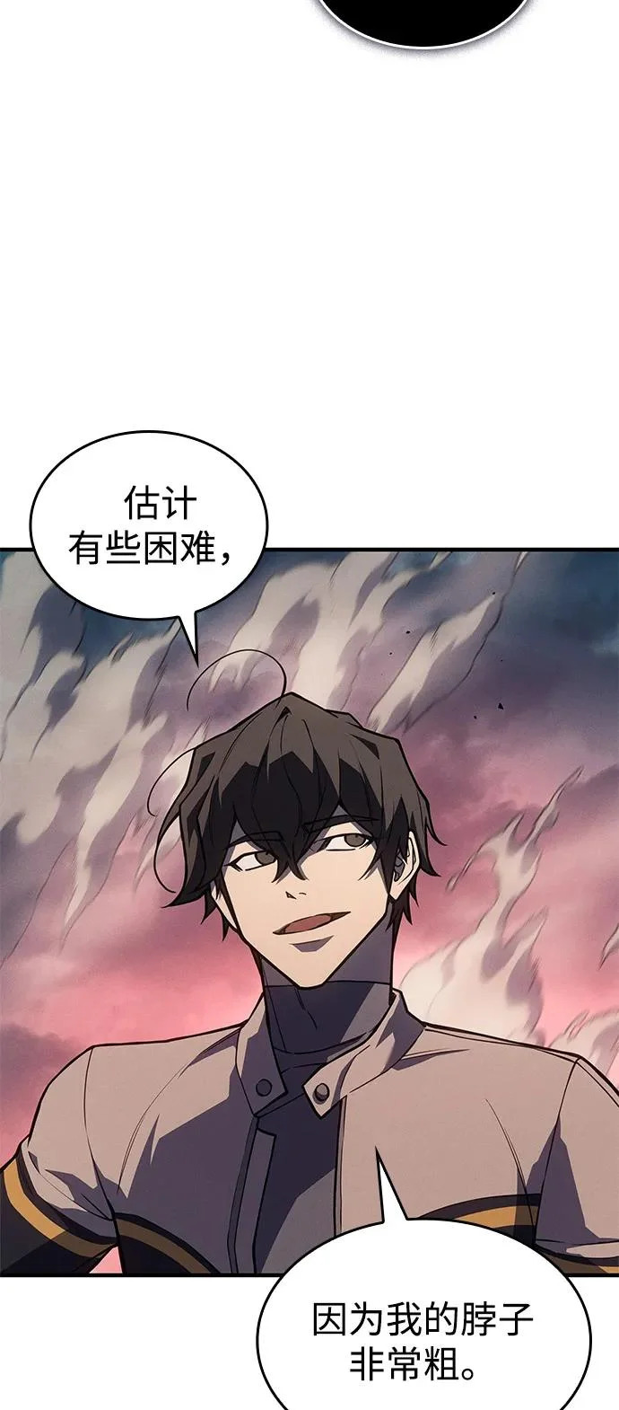 第128话 第14页