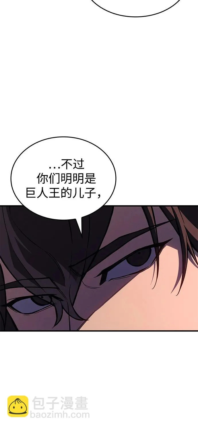 第128话 第15页