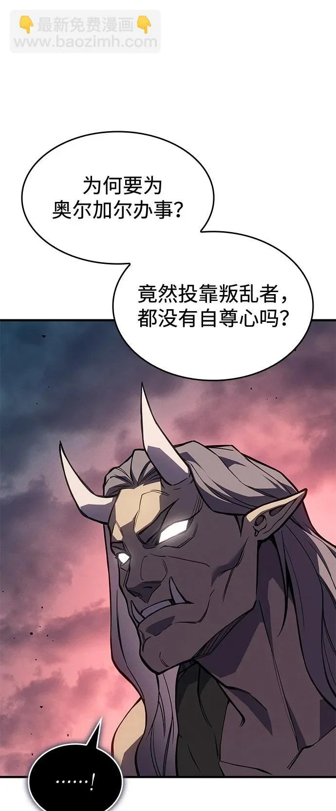 第128话 第16页