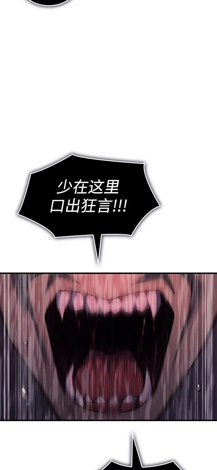 第128话 第17页