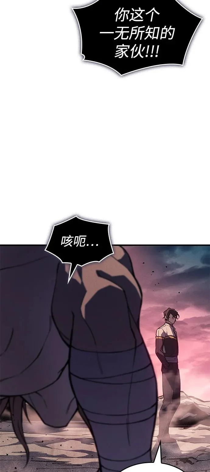 第128话 第18页