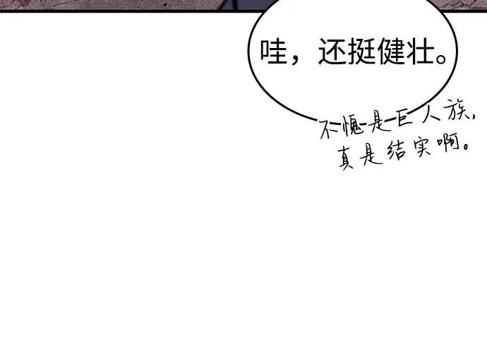 第128话 第19页