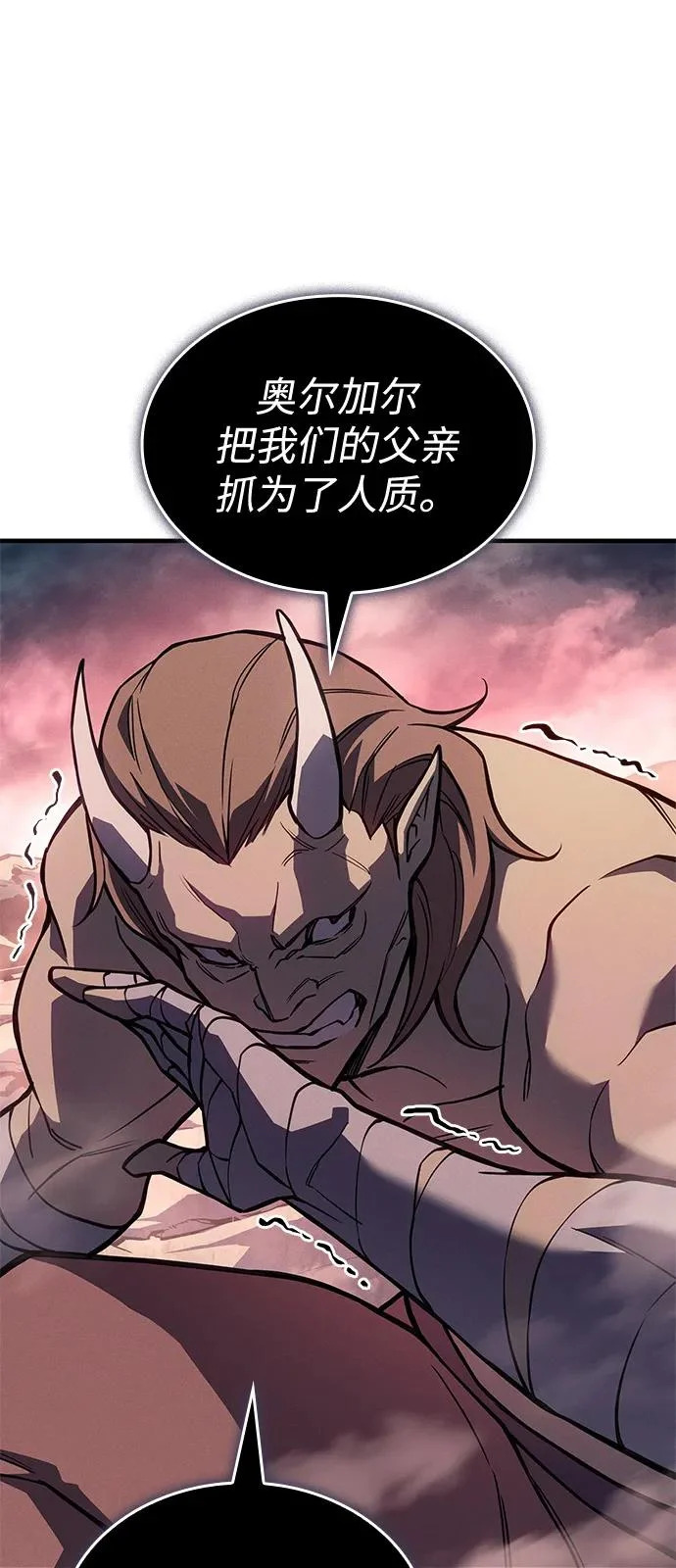 第128话 第20页