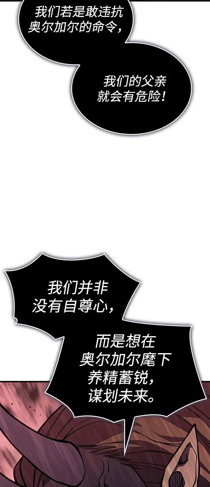 第128话 第21页