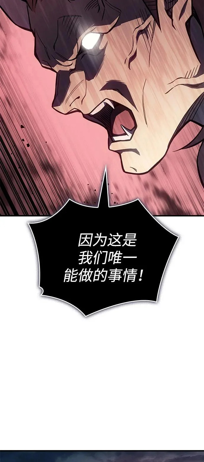 第128话 第22页