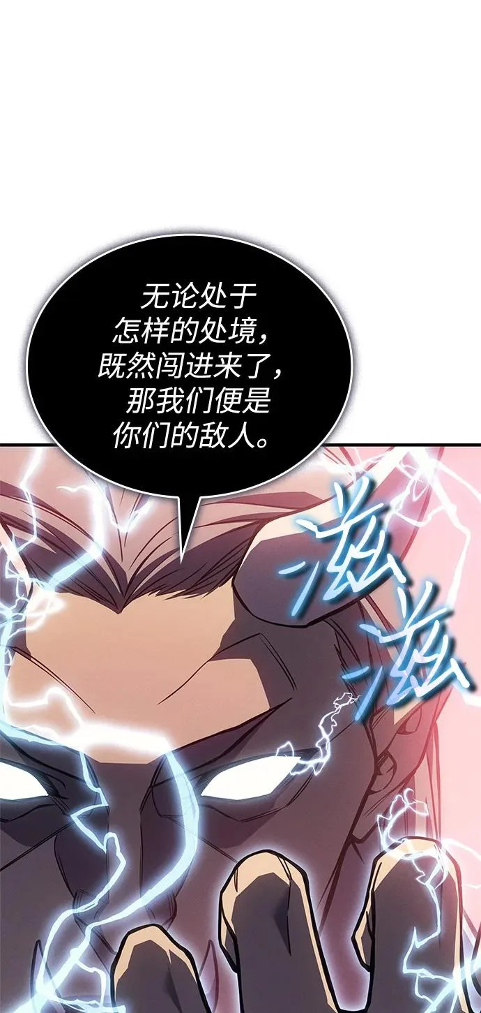 第128话 第24页