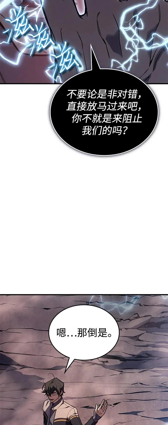 第128话 第25页
