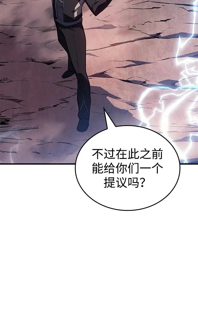 第128话 第26页