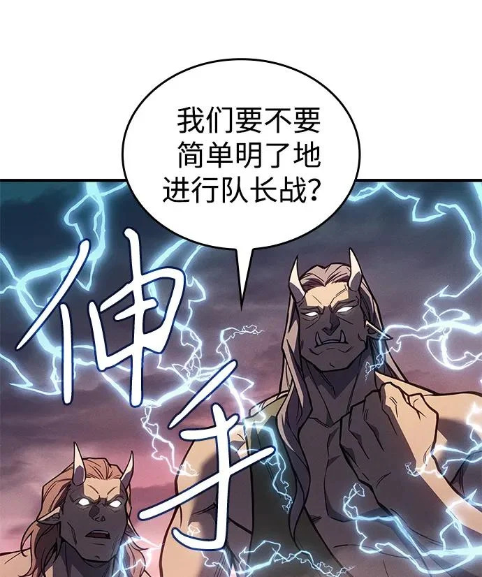 第128话 第27页