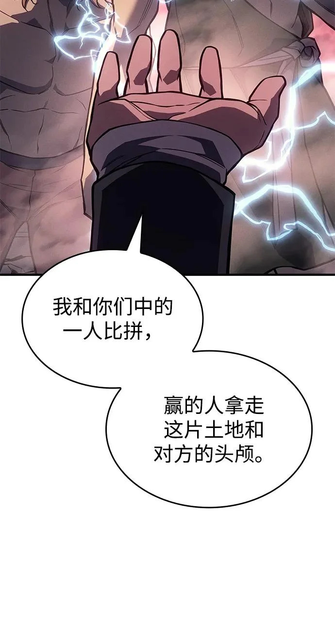 第128话 第28页