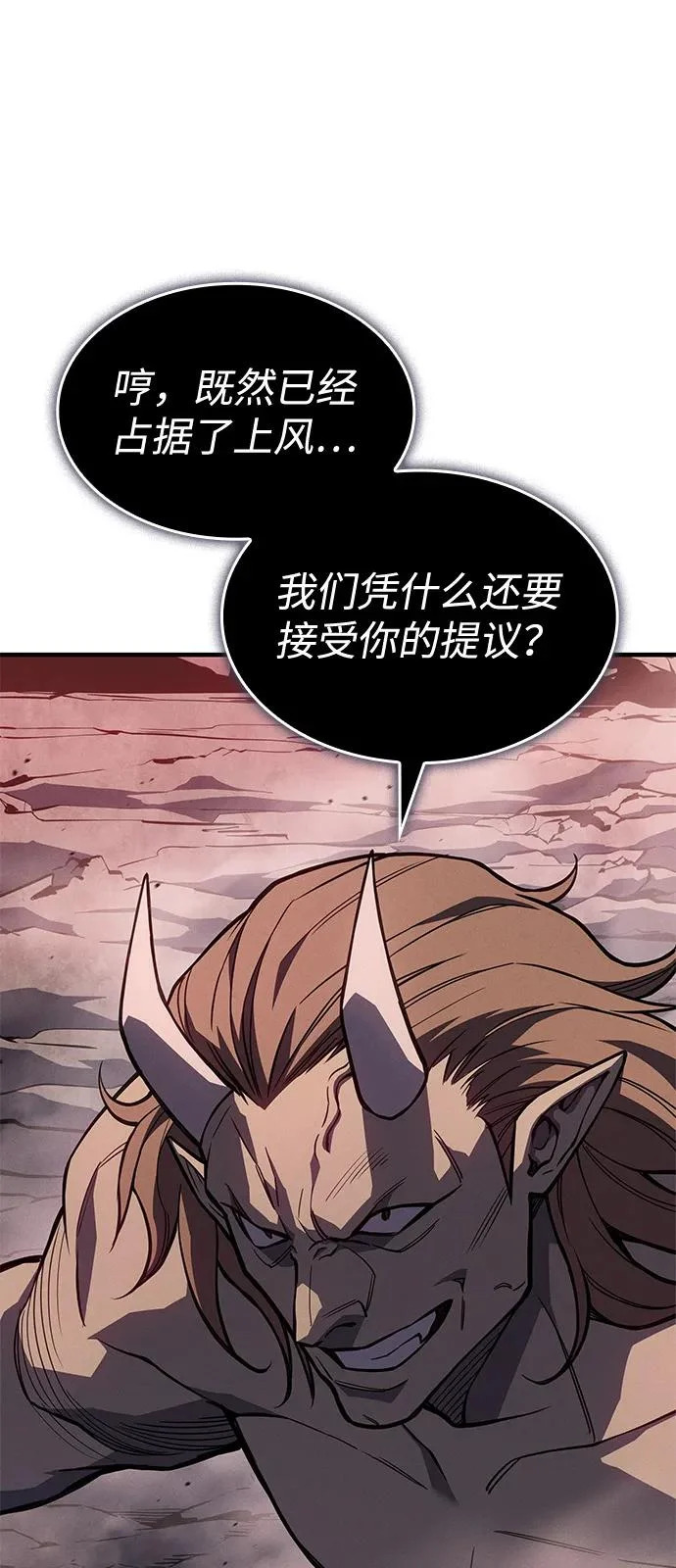 第128话 第29页