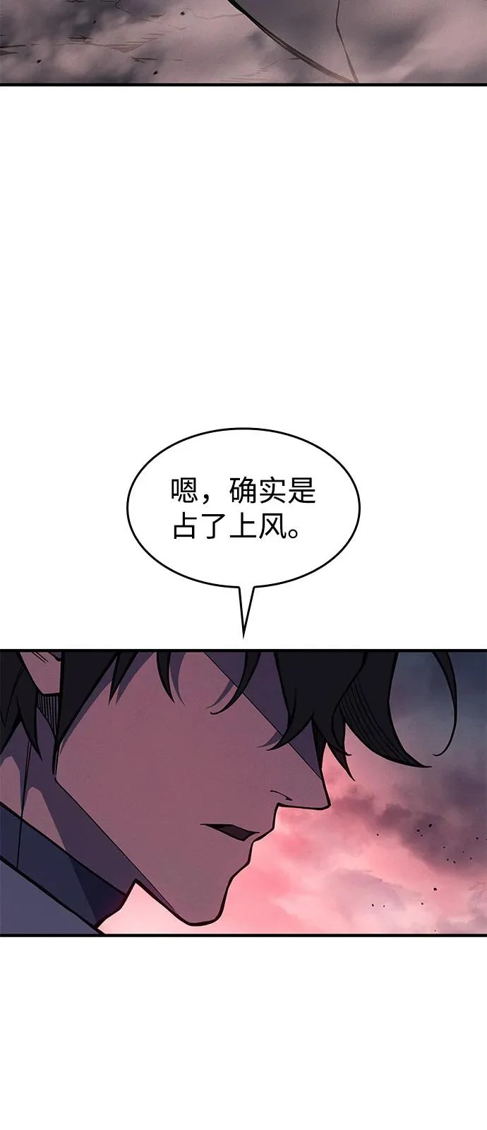 第128话 第30页