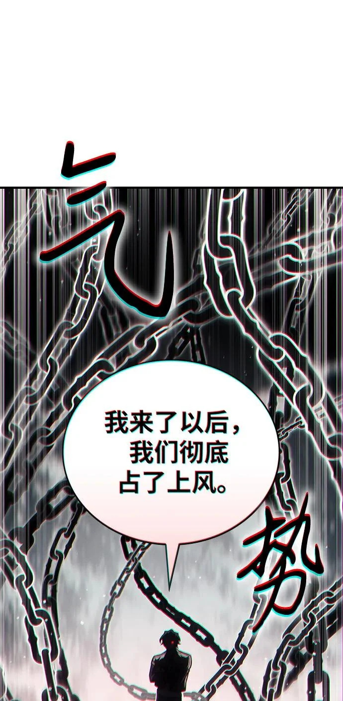 第128话 第31页