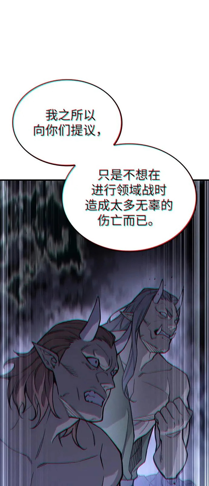 第128话 第33页