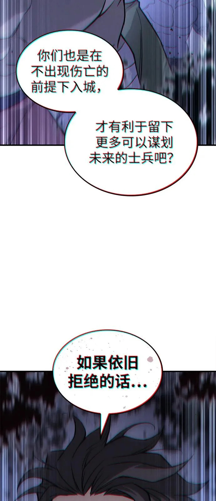 第128话 第34页