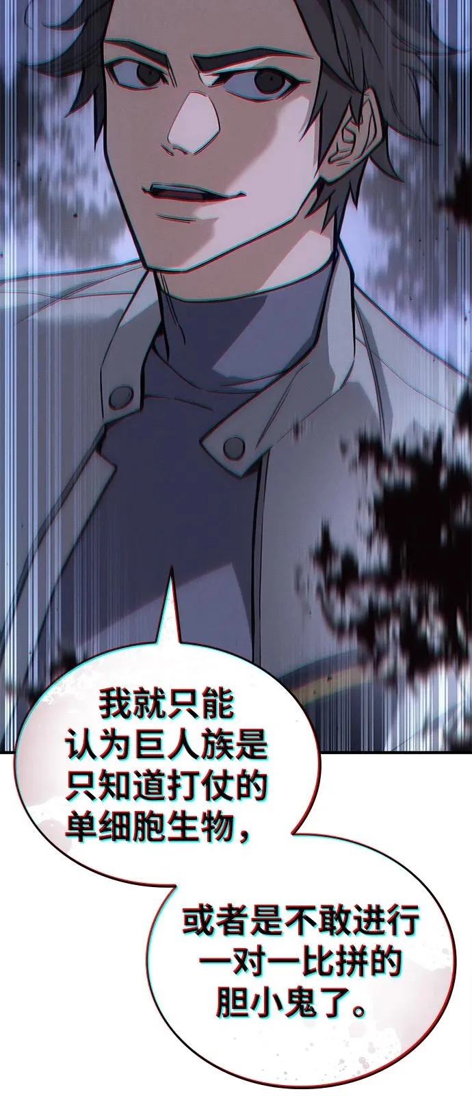 第128话 第35页