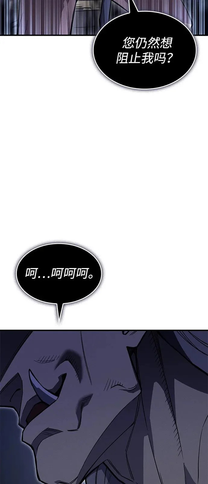第128话 第39页