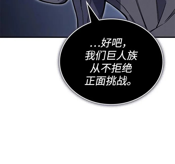第128话 第40页
