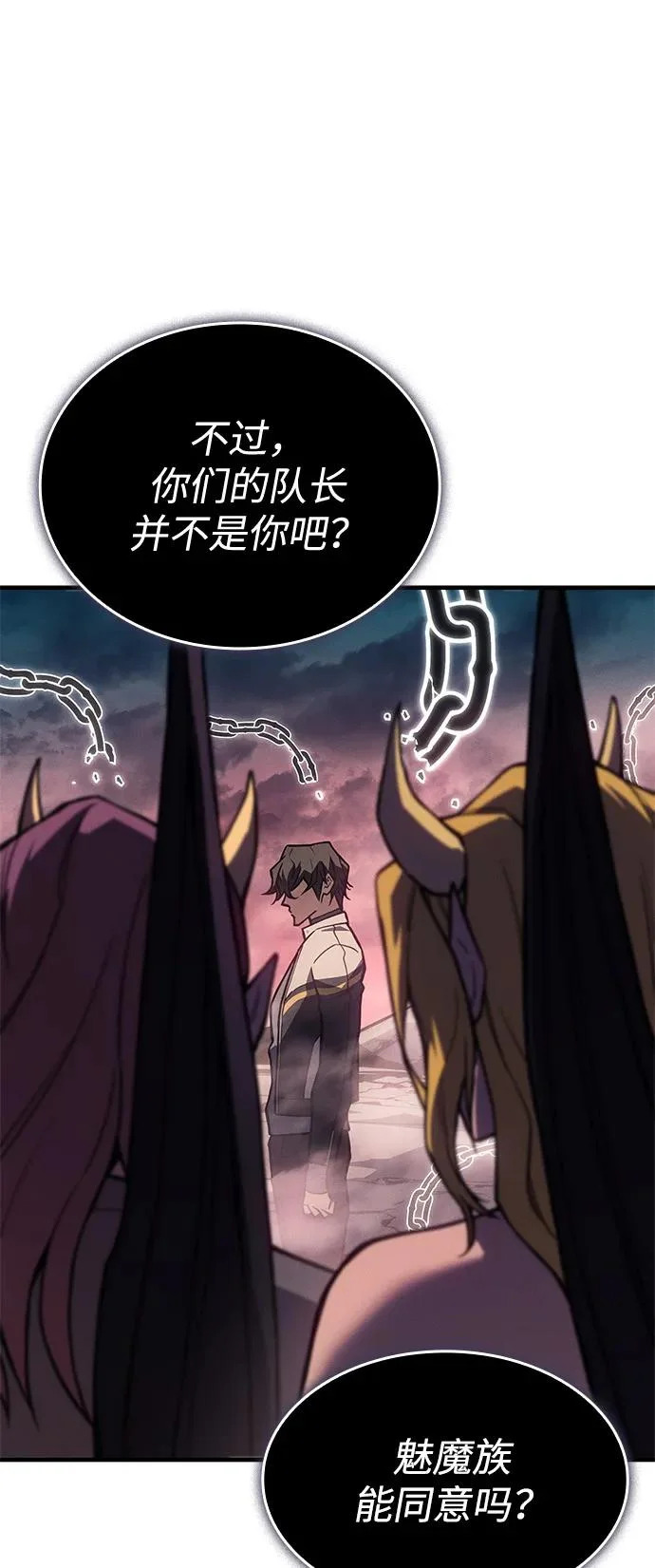 第128话 第41页