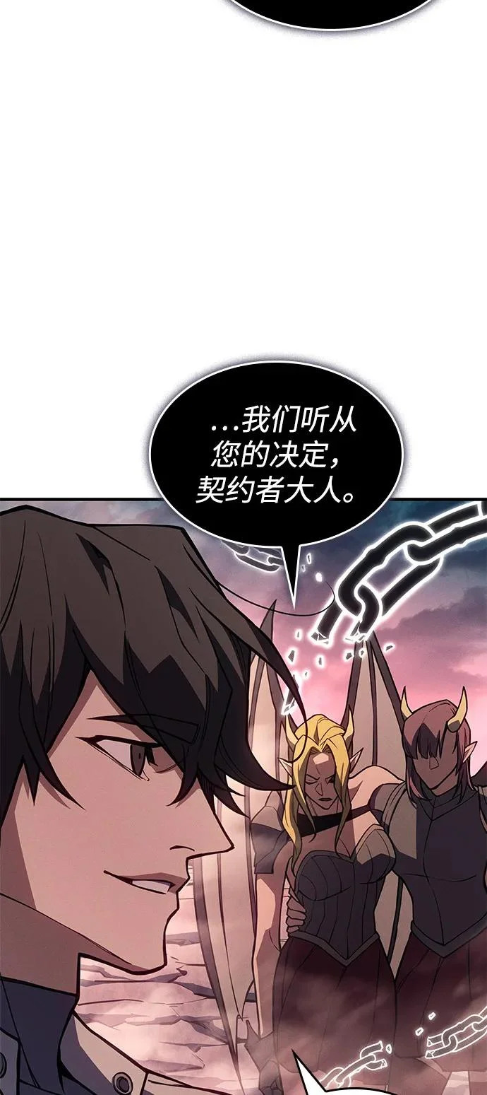 第128话 第42页