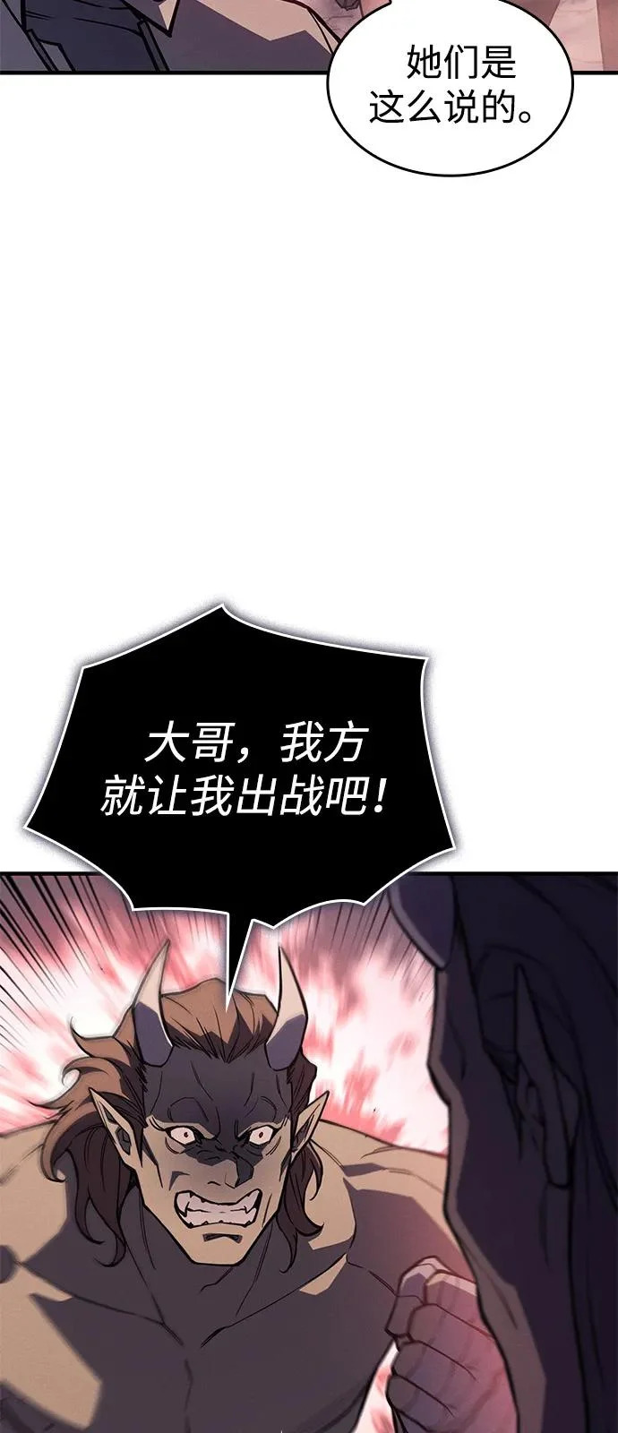 第128话 第43页