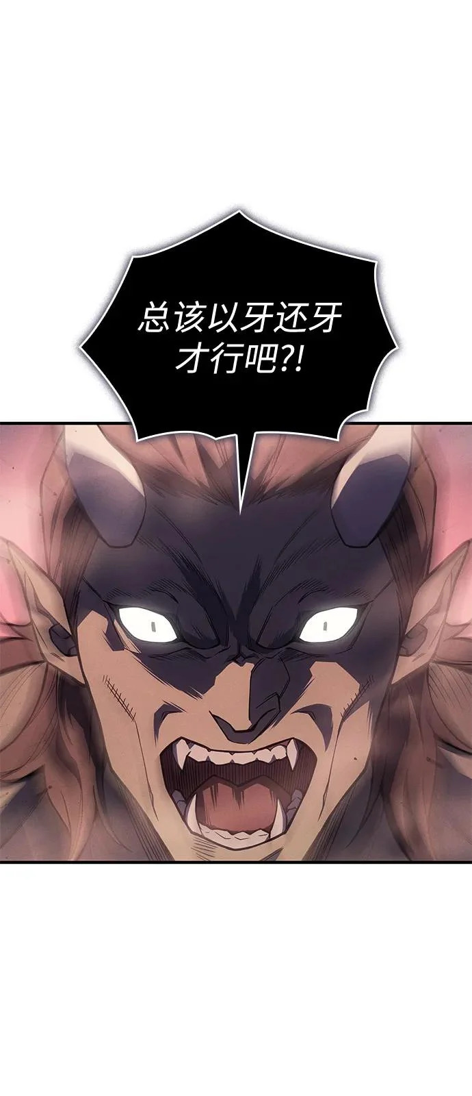第128话 第45页